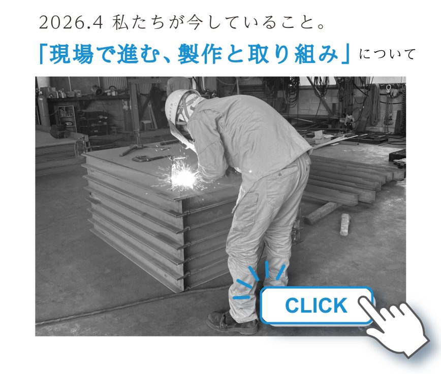 TOP2026.4